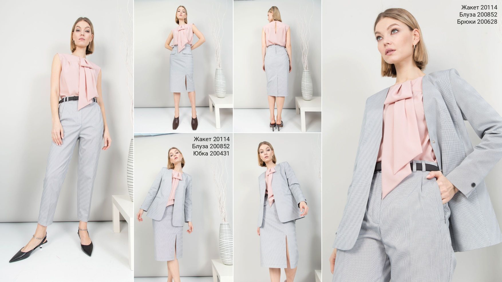Lookbook TOUCH PART 2 collection